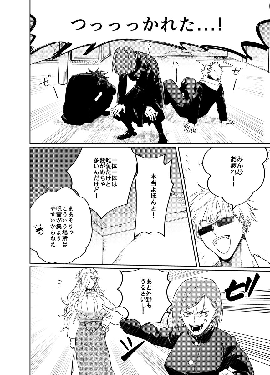(3/4) 