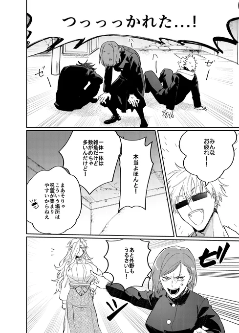 (3/4) 
