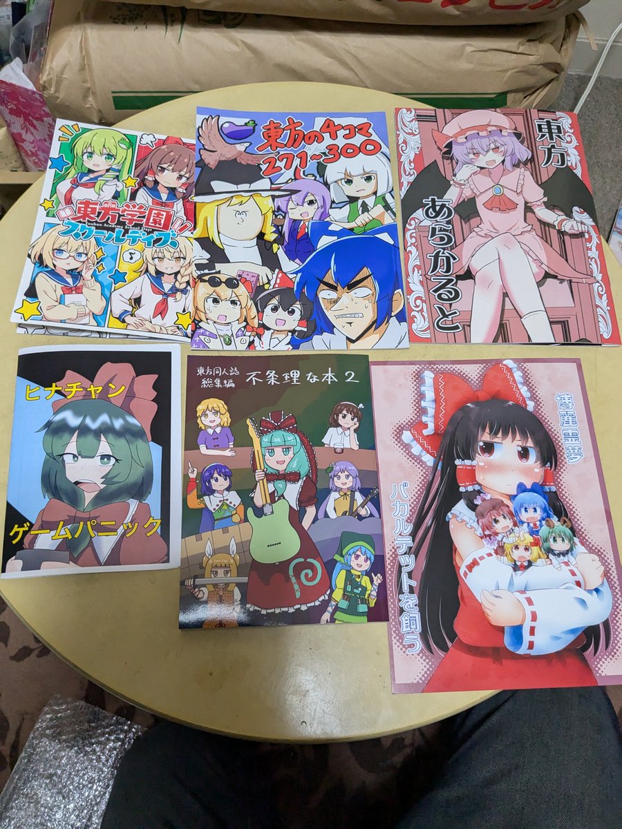 Gfree_yuu_24500's tweet photo. 本日開催された東方紅楼夢というイベントに行ってきました✨
初めて見るサークルさんからいつも購入させていただいてるサークルさんまで、多くの方にお会いしたり、多くのものを手に入れることができたりで非常に嬉しかったです☺
本当にありがとうございました✨️
以下、戦利品です https://t.co/hDmqMbm53R