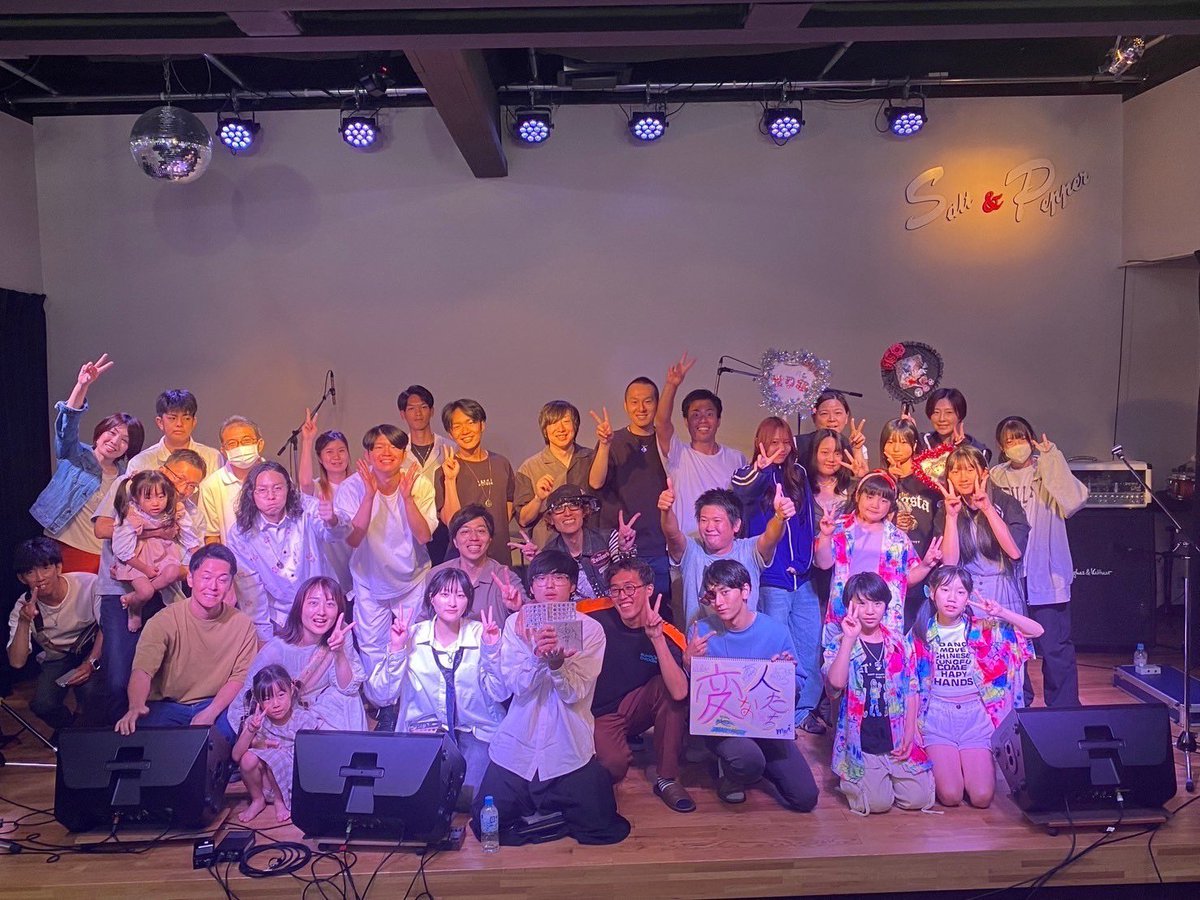tsunkun_tsubasa's tweet photo. SAI-KYO-EN vol.1無事終了いたしました。
関わってくださった皆様、本当にありがとうございました。
感謝と達成感でいっぱいです。
企画がスタートしてから1年弱、想いを形にすることができました。
幸せな時間を過ごさせていただきました。
関わってくださった皆様、本当にありがとうございました。 https://t.co/f1Kw3CwLV6