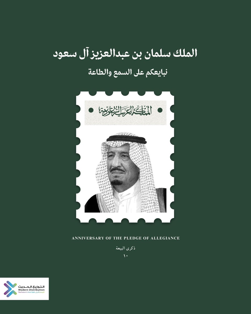 التوزيع الحديث tweet media