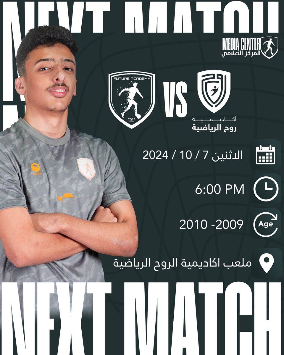 ACADEMY_FUTURE1's tweet photo. المباراة القادمة 🤩⚽️

#come_on_future https://t.co/TZuZ829PQ3