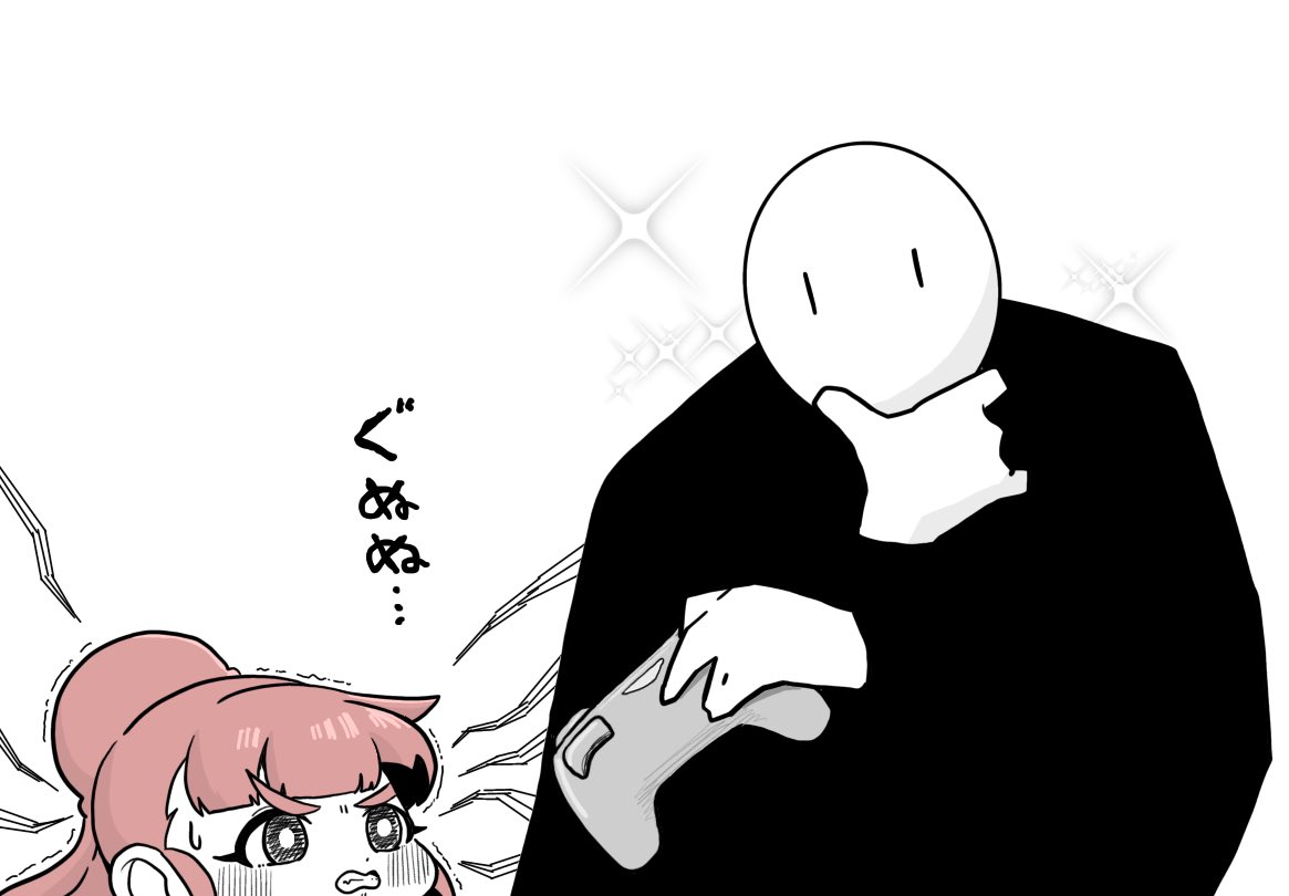 勝ち〜 