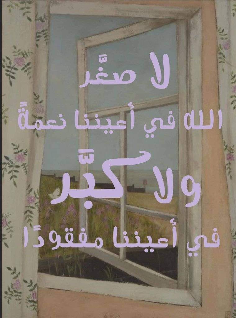 سُميّة (@somya_hasan) on Twitter photo 
