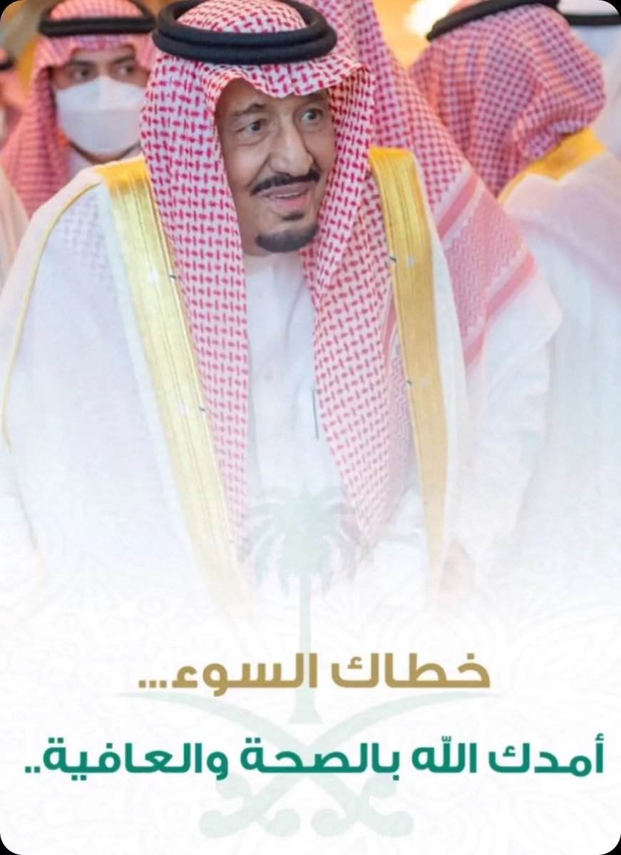 جمعية الدعوة والارشاد وتوعيةالجاليات بفيضة المسعار (@da3wafa) on Twitter photo 