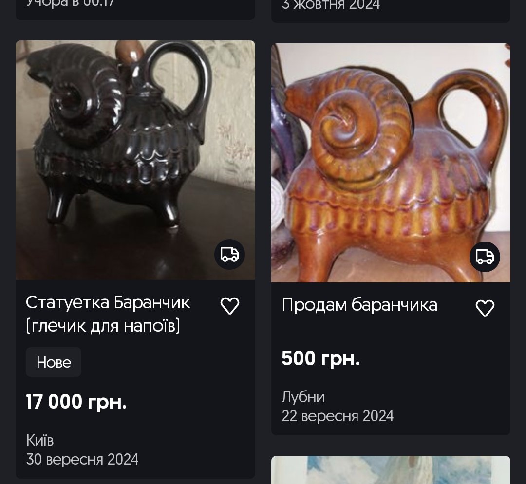 дуже сміюсь