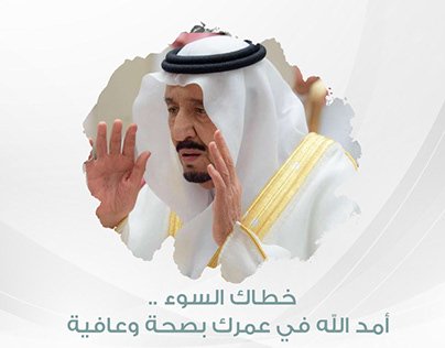AISAAB's tweet photo. @spagov https://t.co/WV9mScvgqa