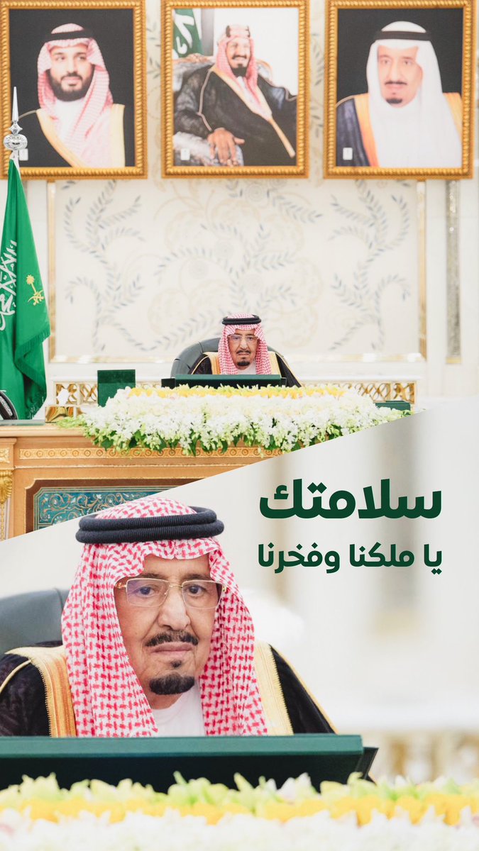 عبدالله الفالح A. Alfaleh tweet media