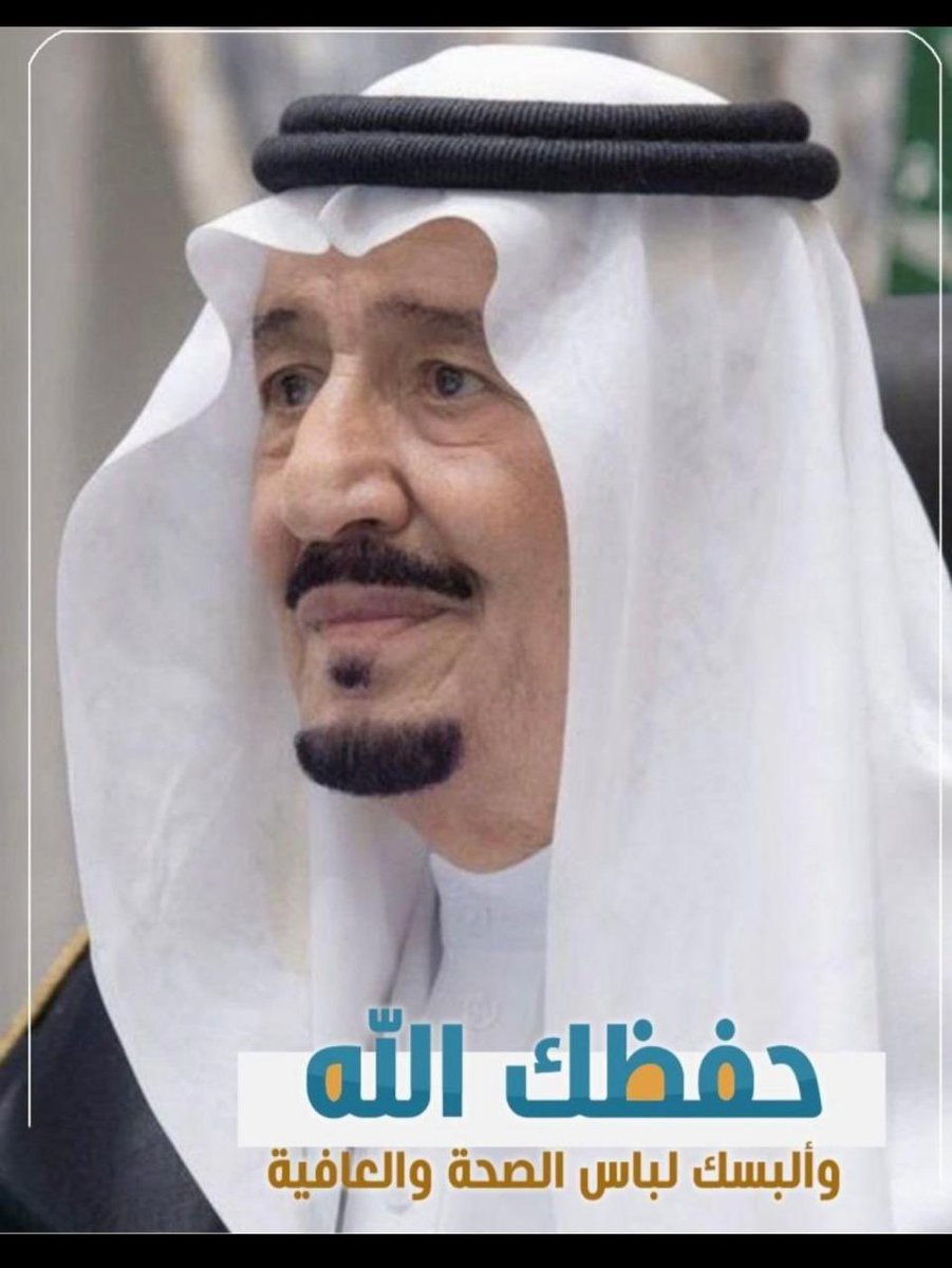 عثمان بن عبدالله آل صقر tweet media