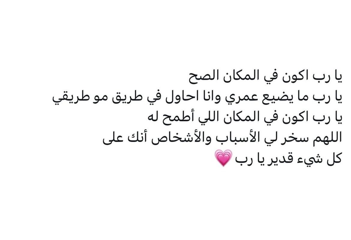 ‏ ‏ ‏ ‏مَــروة | ❥ (@mxrwanasser) on Twitter photo 