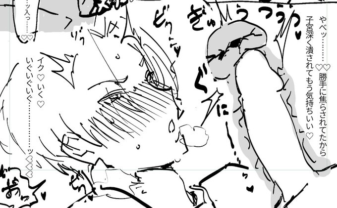 仕事ひと段落するまでこのツイートを皮切りにTwitter禁止令…
これはちょっとお気に入りのコマ 