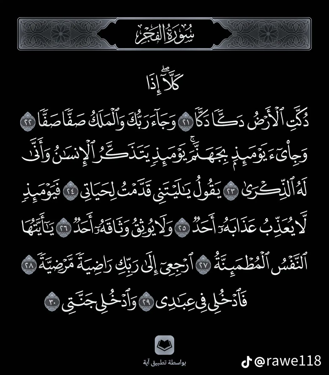 Mohamade (@mohamade79999) on Twitter photo 