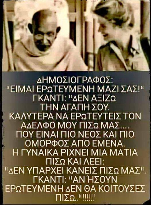 manos_1959's tweet photo. Αυτά είναι... https://t.co/igdlFY90KU