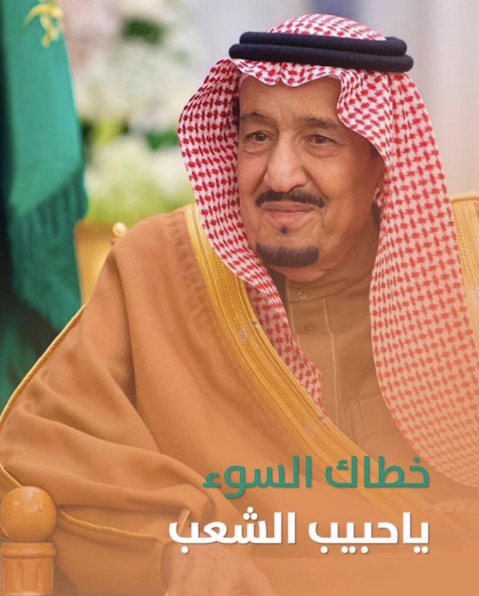 عـيـد بن علي بن سقيـان tweet media