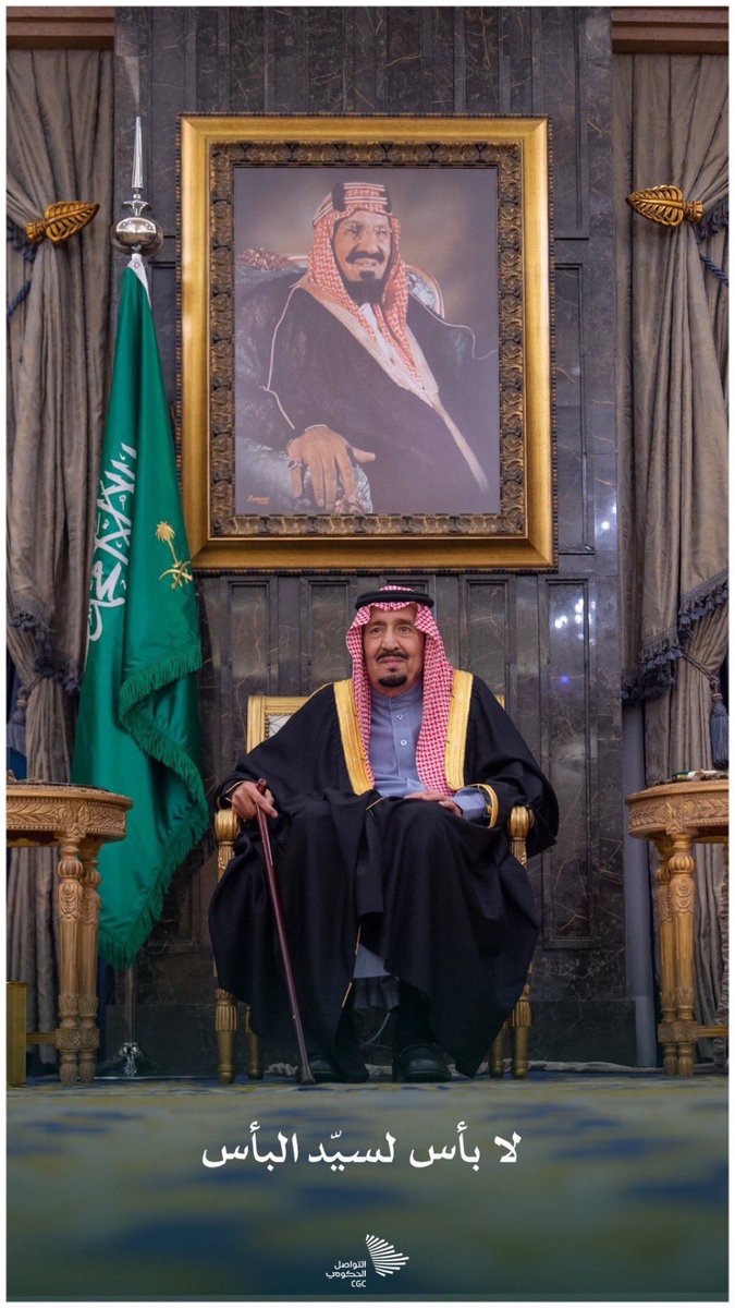 𒆜 نـوره القحطاني 𒆜 tweet media