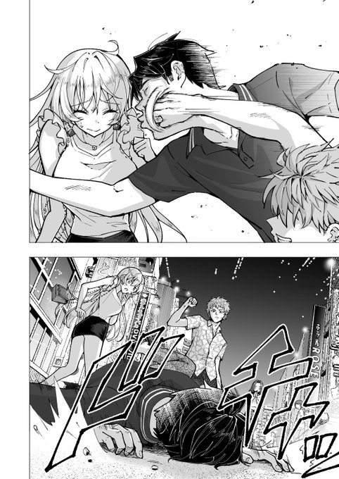 🔞DL同人で稼いだお金でパパ活をはじめるオジサンの話❤️18 