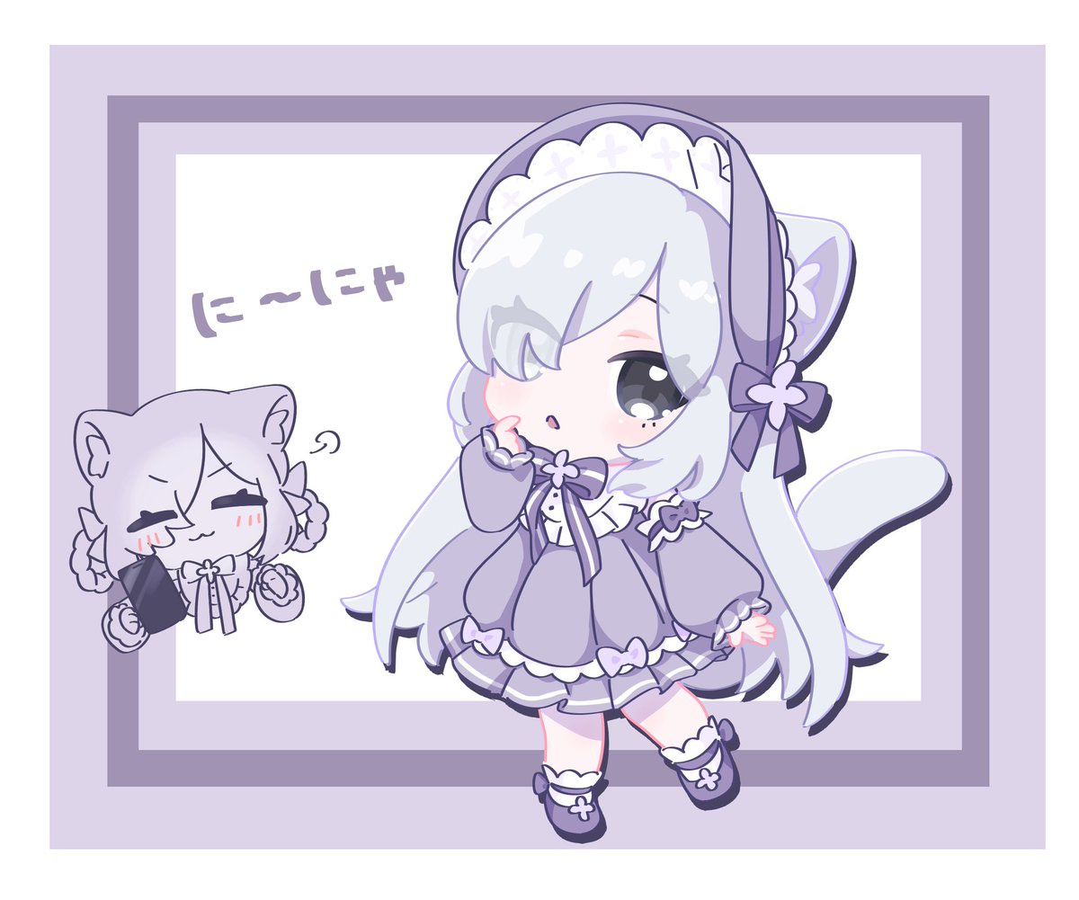 にーにゃ