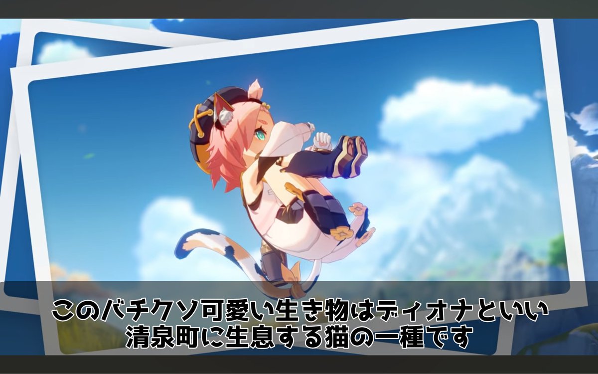 StrongDiona's tweet photo. ディオナの日常が切なすぎる(1/6) https://t.co/NyyqIBLAzA