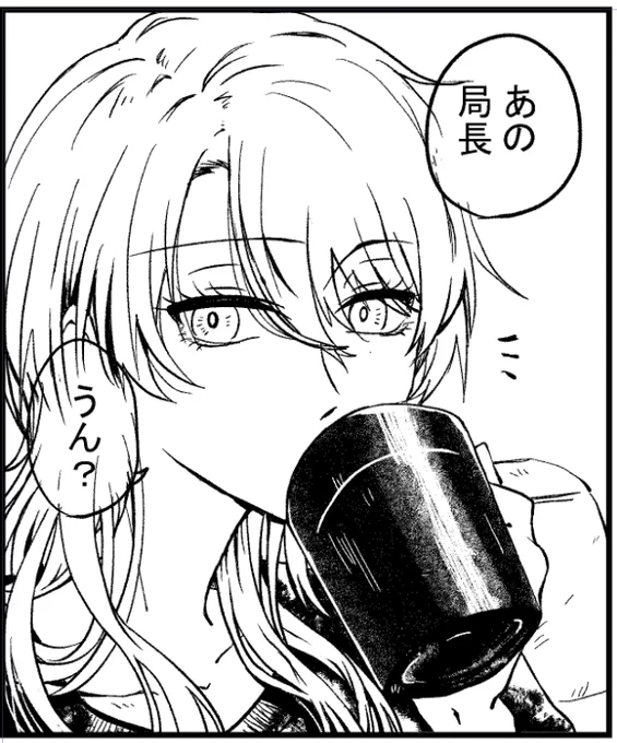 今回のペン入れこんな感じ… 