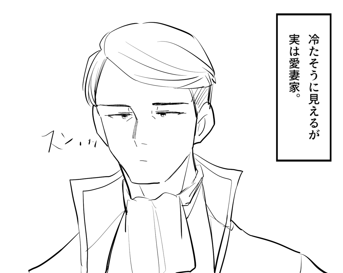 ゲナさん似合うな、、、 
