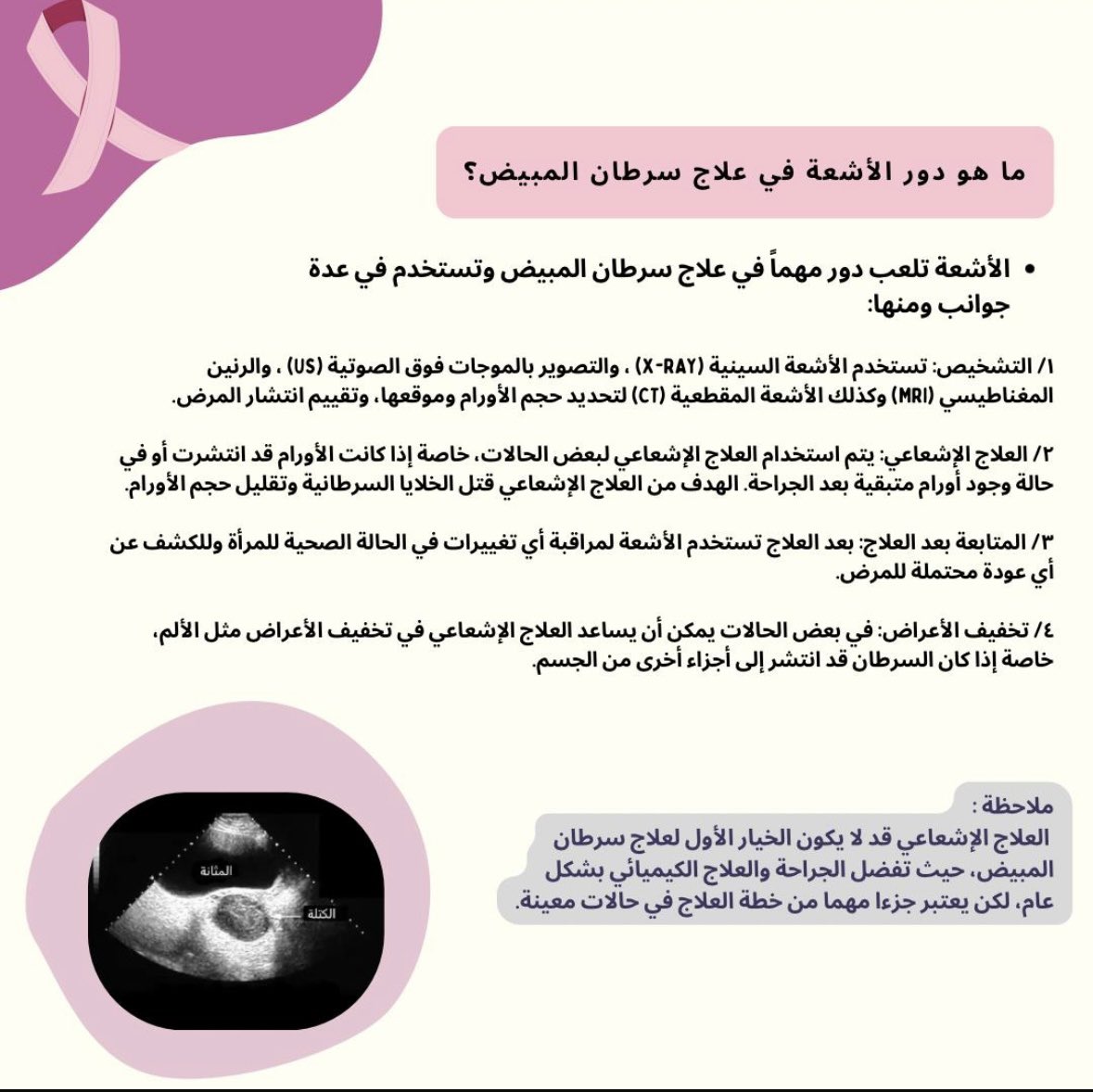 مُشع ☀️ tweet media