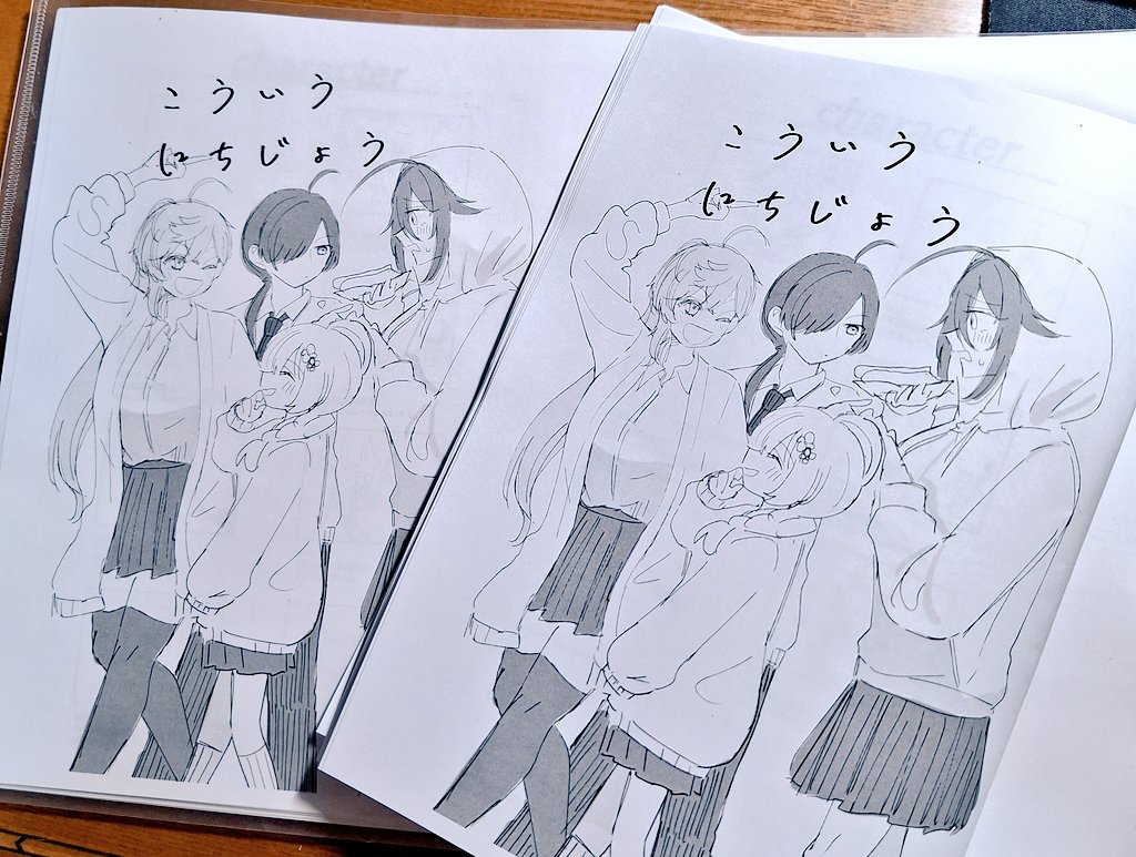 約2週間前に最高のTRPGセッションが行われました。そして約1週間前ほどそのキャラで学パロしたら面白いよねって話が出ました。
そしたらいつのまにか僅か8日で38Pほどのコピ本が完成しました。 