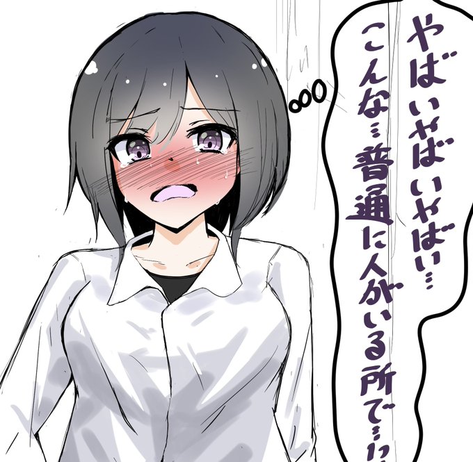 先輩さんまた…… 