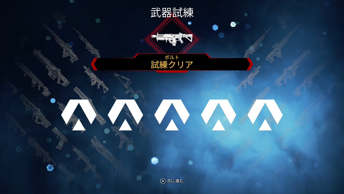napch4p's tweet photo. やっと試練クリアした！
フレームかっこ良すぎる🤩 https://t.co/yiOBZod7xc