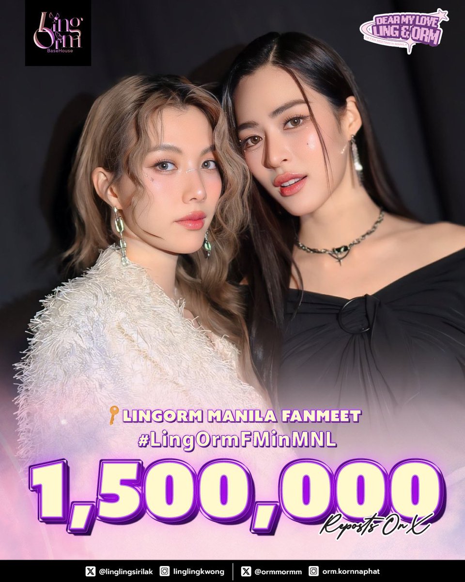 LingOrm_BH's tweet photo. 𝐂𝐨𝐧𝐠𝐫𝐚𝐭𝐮𝐥𝐚𝐭𝐢𝐨𝐧𝐬 𝐅𝐨𝐫 𝟏.𝟓𝐌 𝐑𝐞𝐩𝐨𝐬𝐭 𝐎𝐧 𝐗 !!!

✨ปังไม่ฉุด ฉุดไม่อยู่ เอาอะไรมารั้งก็ไม่ถอยแล้ว ทุบสถิติแฟนมีทที่มาเก๊า 1.5M ก่อน 19 ชั่วโมง ด้อมม่วงเก่งมาก ปรบมือให้ตัวเองเดี๋ยวนี้ค่ะ 👏🏻💜✨🇵🇭

LINGORM MANILA FANMEET 
#LingOrmFMinMNL
#หลิงออม 
#LingOrm
#หลิงหลิงคอง 
#ออมกรณ์นภัส