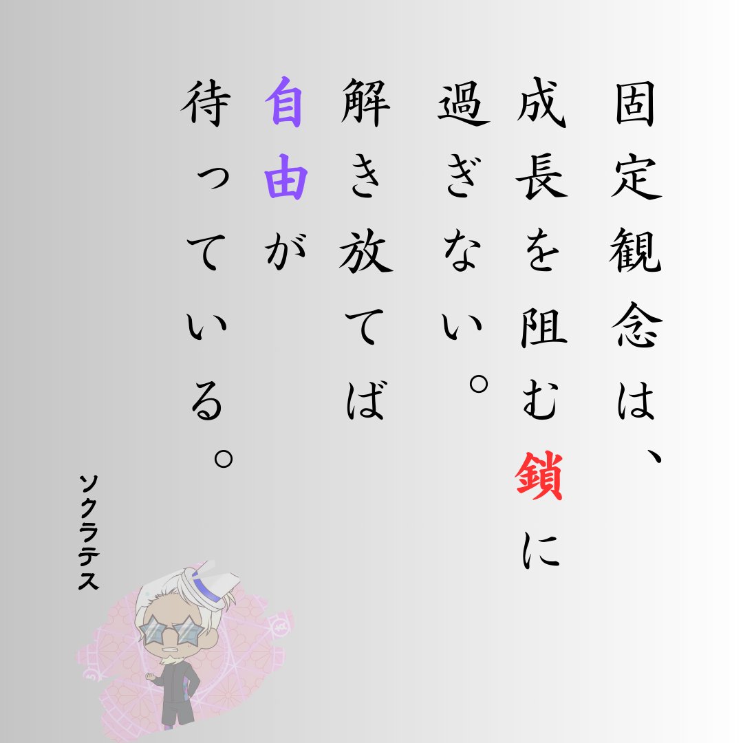 70n9key's tweet photo. ー おはカミヨー 681日目(1/3)ー
【 その常識...ホント? 】
今まで経験したことだけでいいのか?
未経験や未体験は、
これほどドキドキする♪
育児をしてると、
娘のアクションに毎回、
新たなアイディアをもらえる! https://t.co/eqoFPUfRFa