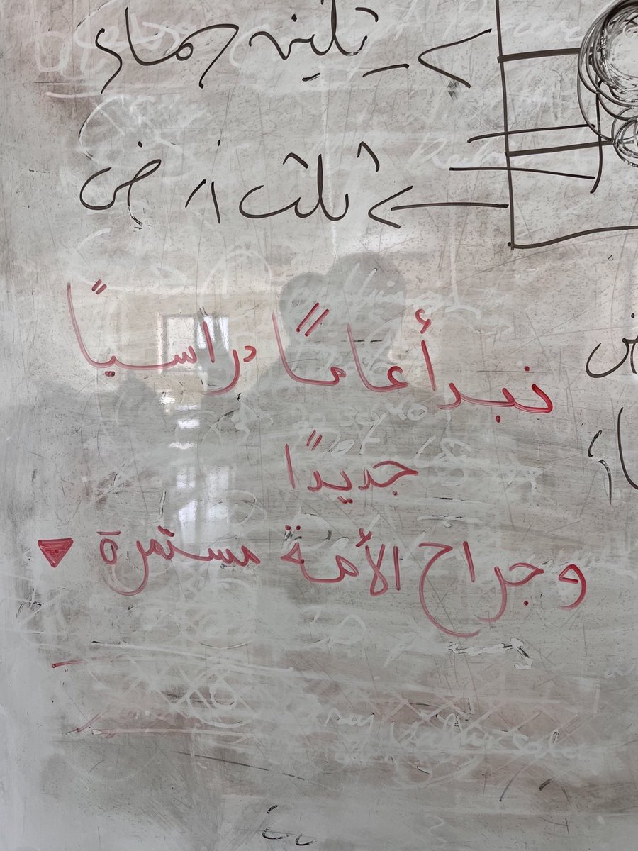 الملتقى الطلابي لدعم المقاومة tweet media