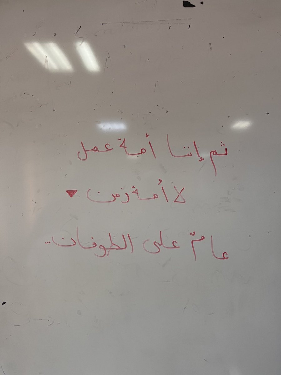 الملتقى الطلابي لدعم المقاومة tweet media