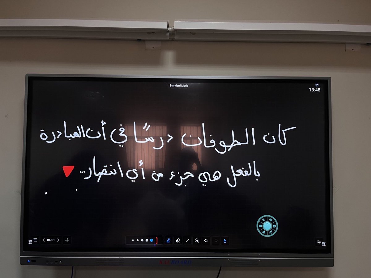 الملتقى الطلابي لدعم المقاومة tweet media