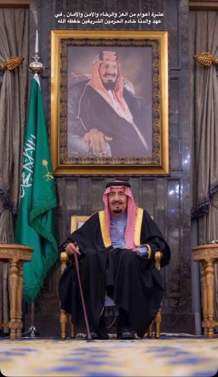 كل الشكر و الهناء 🤍.
 #الملك_سلمان_بن_عبدالعزيز