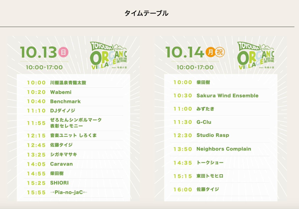 シガキマサキ tweet media