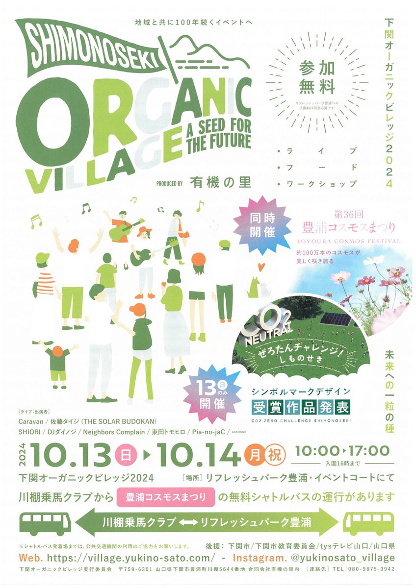 シガキマサキ tweet media