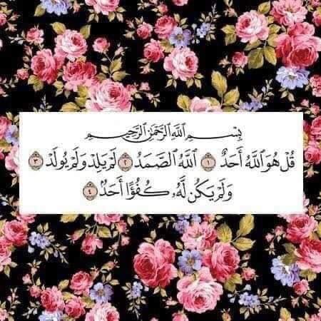 ريتويت لعلها تشفع لك ❤️❤️❤️