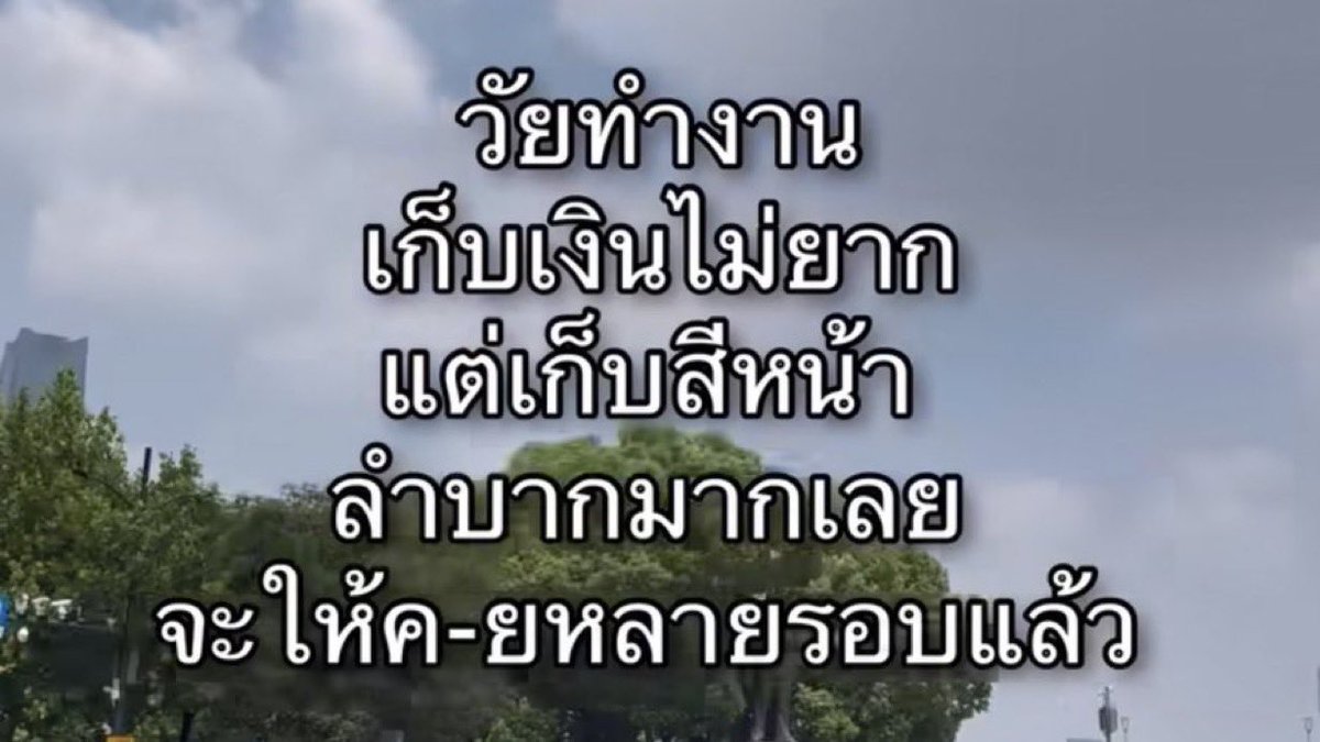 ช่างแม่ง🐰🏳️‍🌈 tweet media