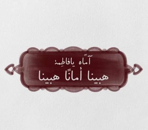 𝐒𝐚𝐥𝐚𝐦 (@sla_313) on Twitter photo 