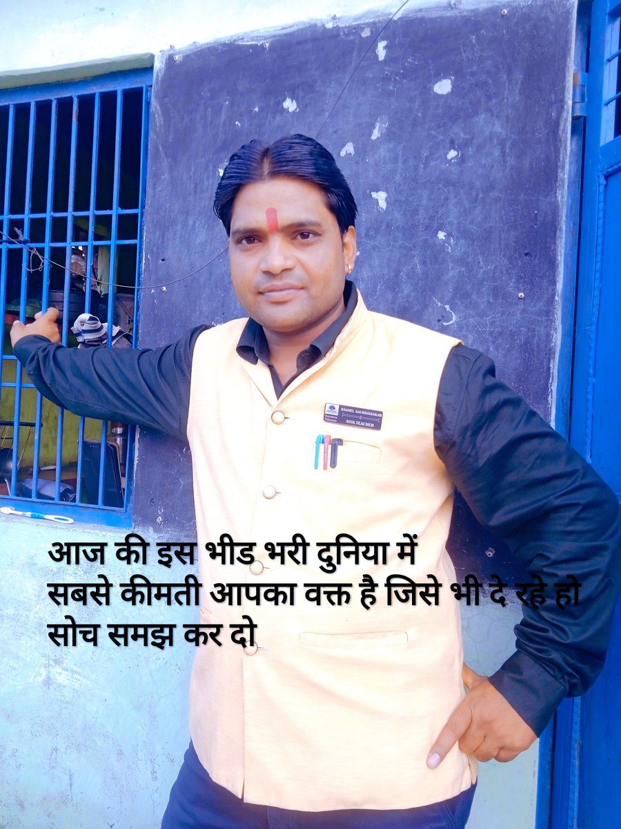 हे भगवान सबका भला करना