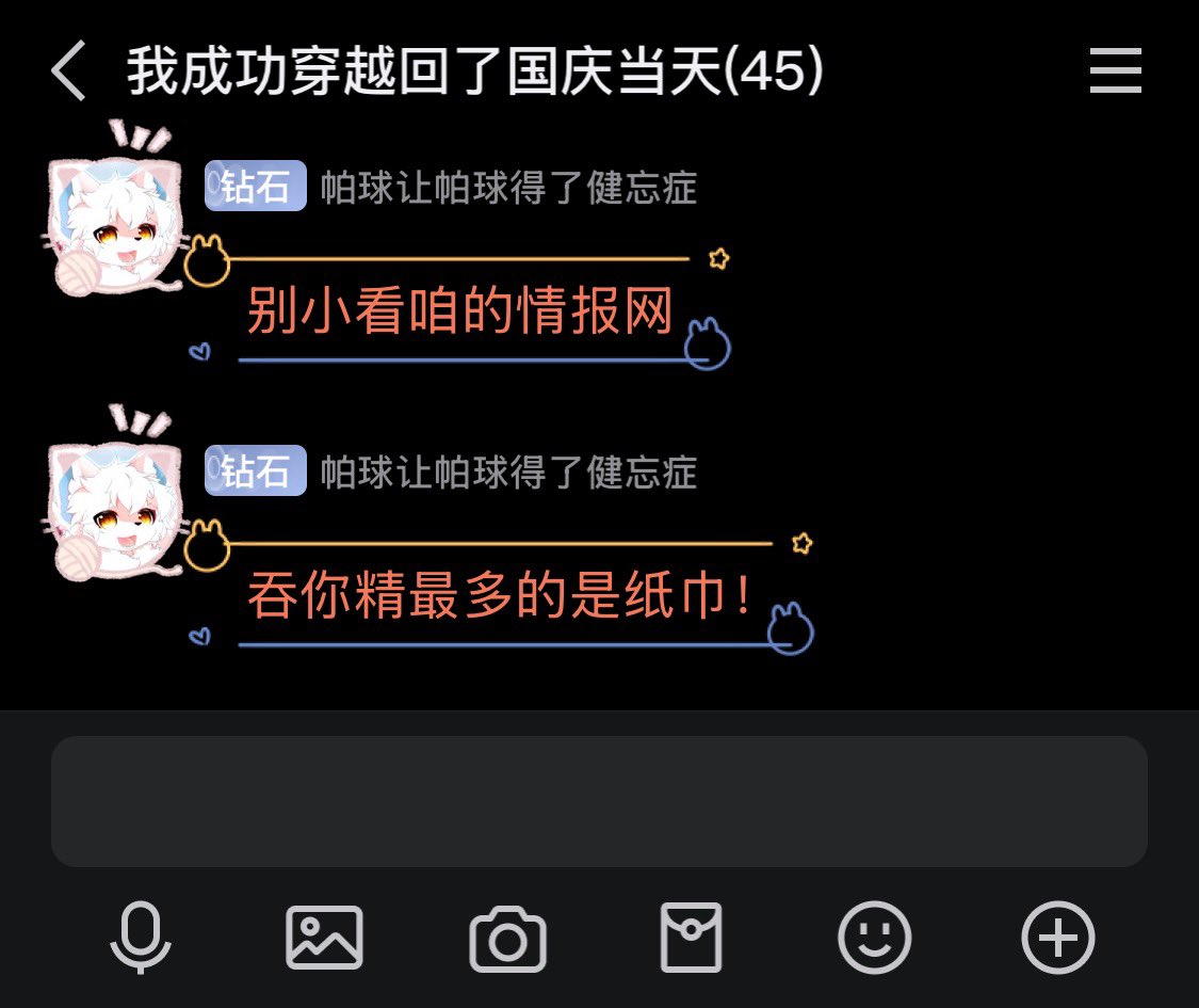 原来QQ群里真的有高人 https://t.co/9liGRStj2Z