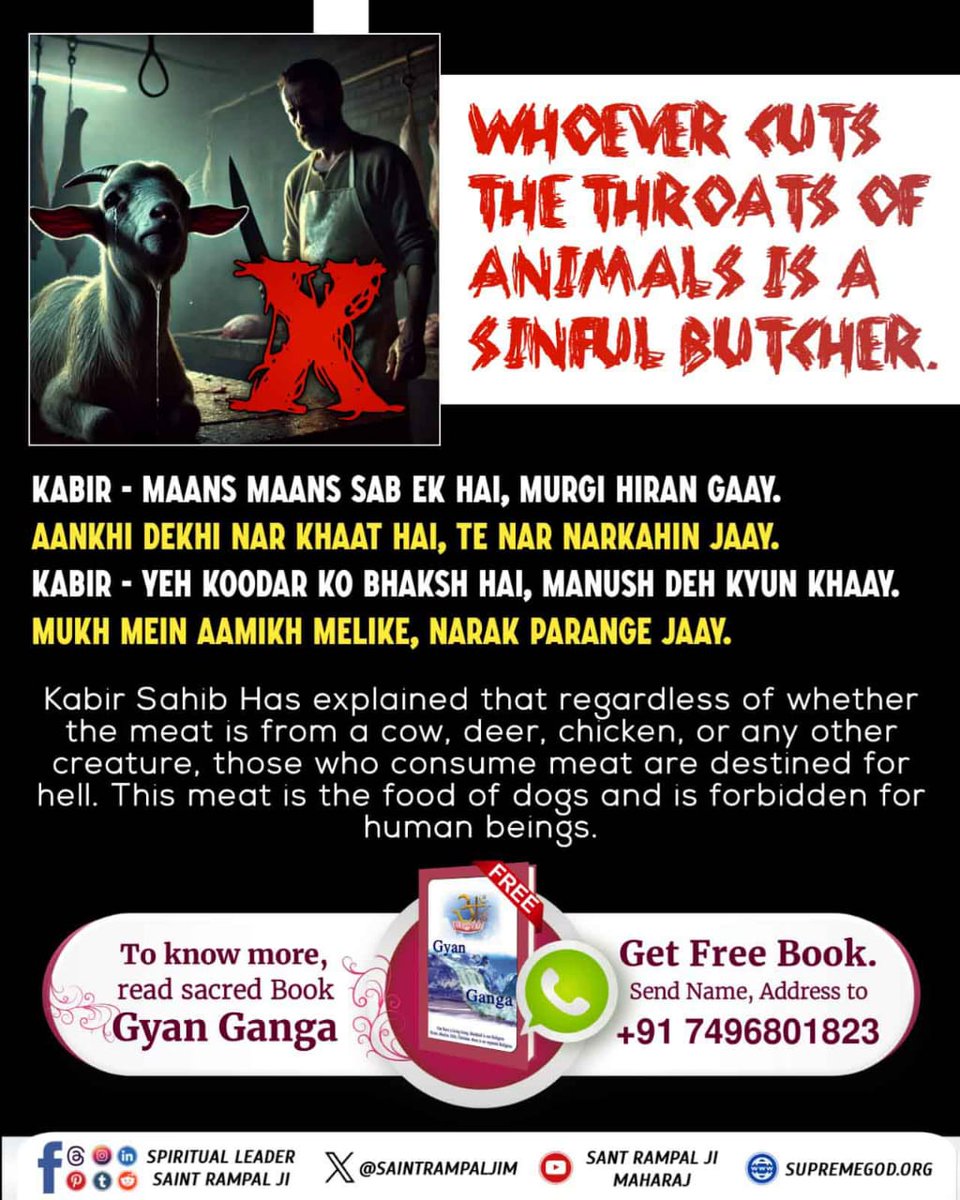 #गल_काटे_सो_कुफर_कसाई
One who cuts the throat is a Kufr butcher. Devotee Manshoor ji told the Qazi to stop killing living beings, i.e. do not eat a morsel of meat. This is a sin (Kufr). The name Anaal Haq is indeed the truth. Keep on reciting this (Kalma) mantra...