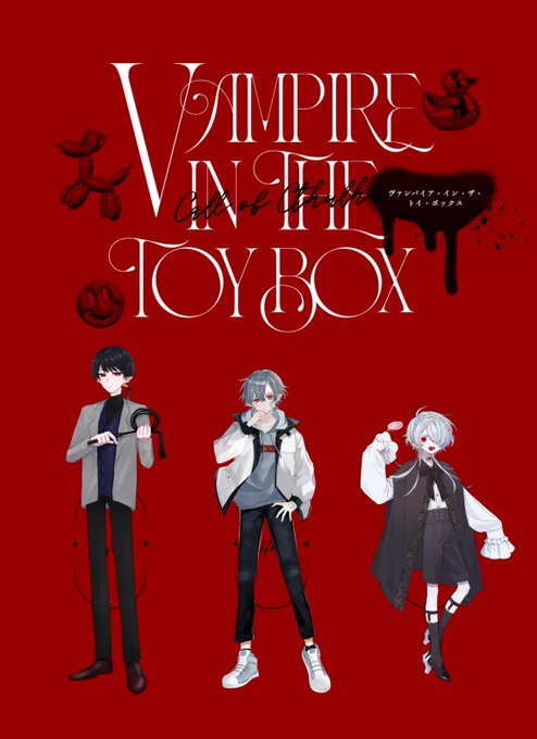 𝗖𝗮𝗹𝗹 𝗼𝗳 𝗖𝘁𝗵𝘂𝗹𝗵𝘂Vampire in the Toybox𝗞𝗣すがら𝗣𝗖/𝗣𝗟Thaddeus/たどまTil/よしのGauche/谷岡(敬称略)𝗦𝗰𝗲𝗻𝗮𝗿𝗶𝗼 𝗰𝗹𝗲𝗮𝗿 