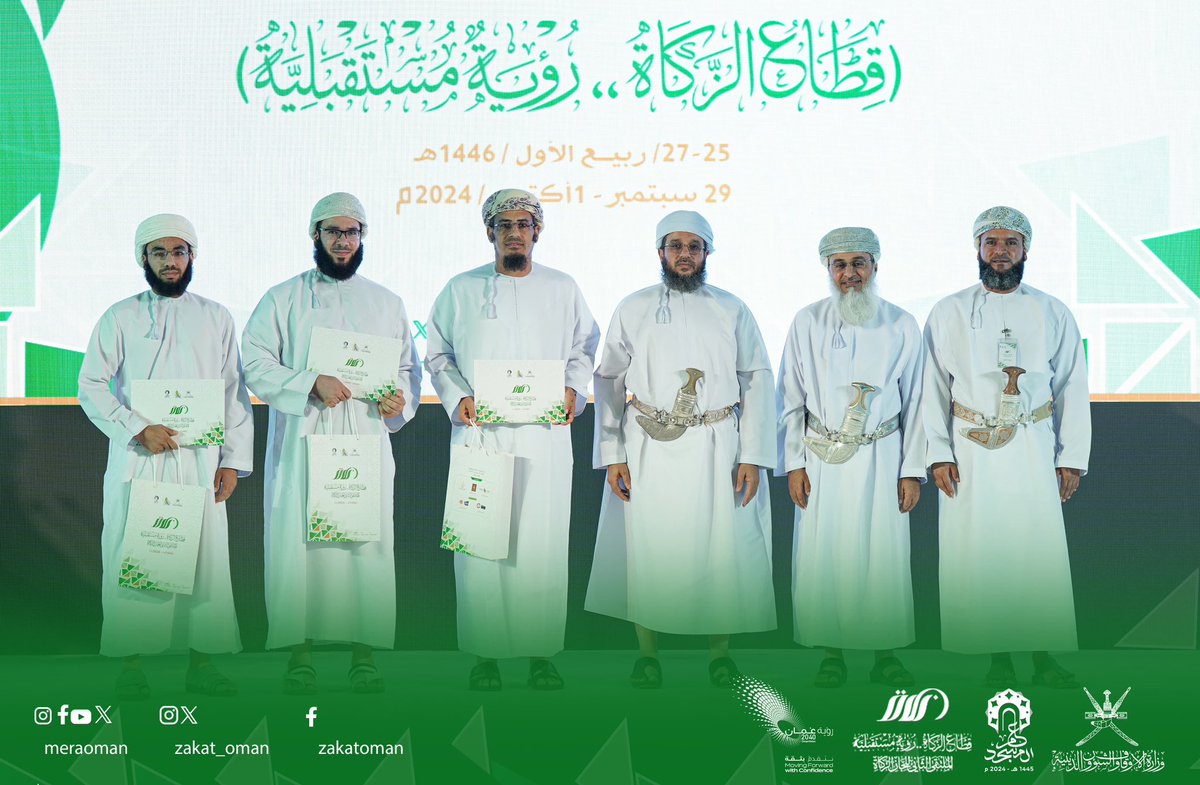 لن تفي كلمات الشكر والتقدير وزارة الأوقاف والشؤون الدينية ممثلة في دائرة الزكاة على التميز في تنظيم الملتقى الثاني وإدارته وتنفيذه، لقد أبدعوا وأتقنوا، فلهم منا أجزل الثناء والامتنان.