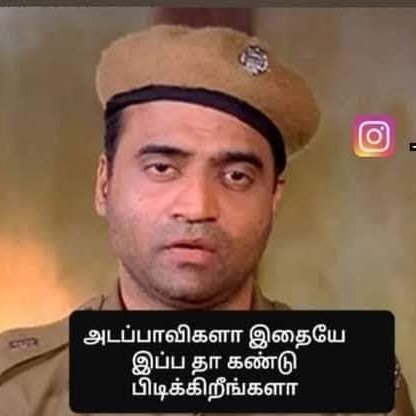 WeDravidians's tweet image. Sangis: Kathir RS is the Admin

Kathir RS bro Reaction now..