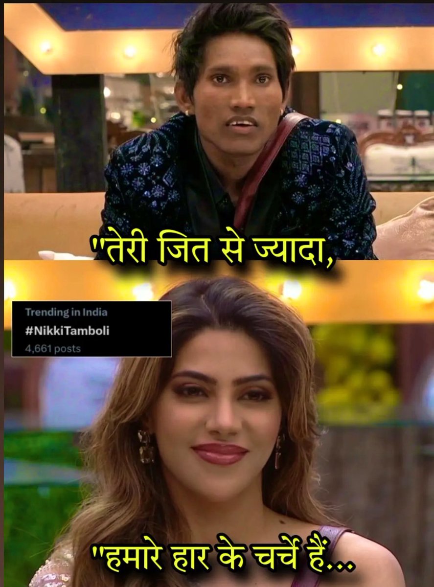 ITSSV11's tweet photo. The reality we all know who is the real winner its none other than our Trendsetter #NikkiTamboli 
#BBMS5 #BiggBossMarathi5 #BBM5 #BBMarathi5 https://t.co/X1rbsY1dhY
