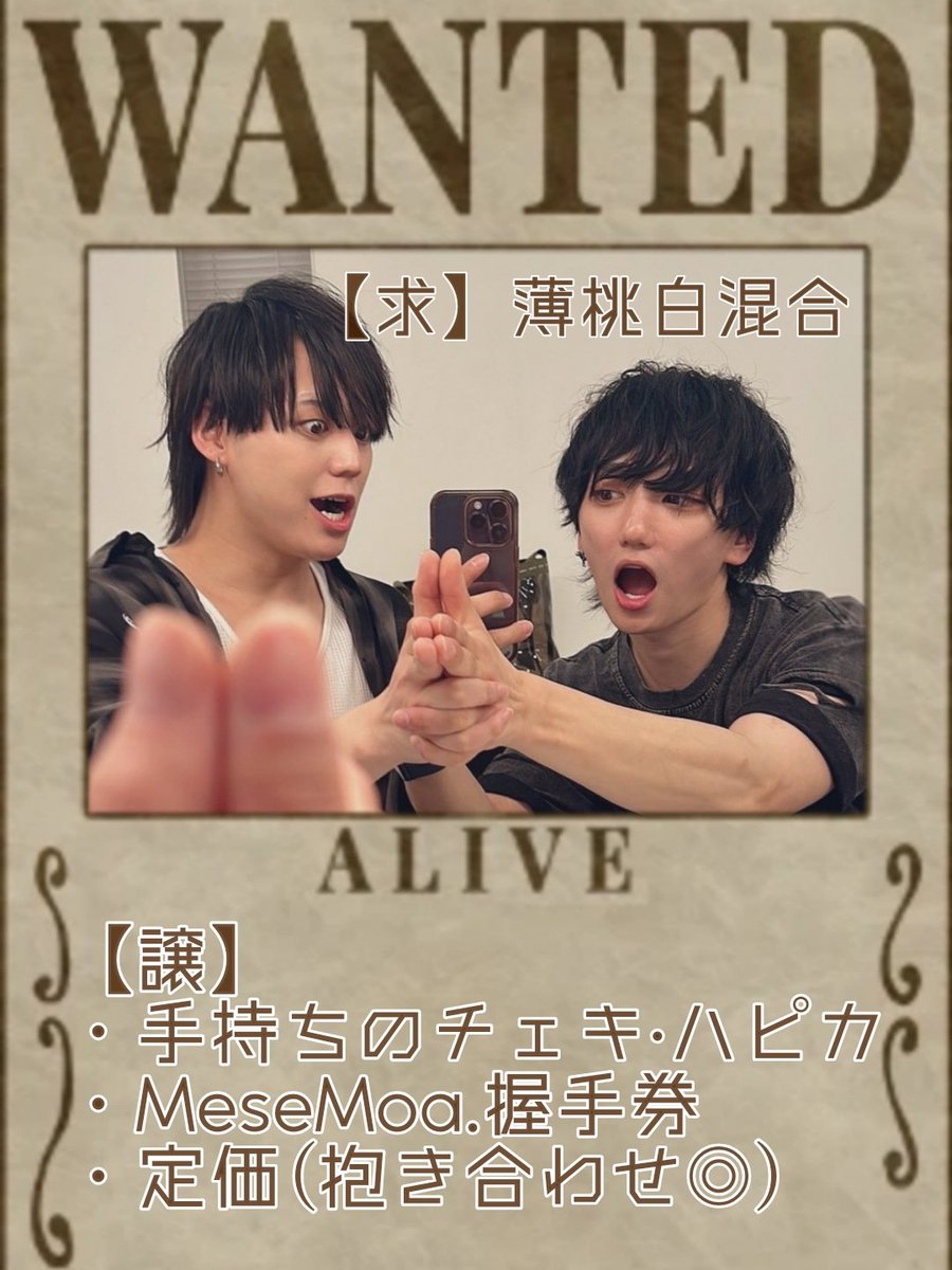 MeseMoa. めせもあ *ChocoLate Bomb!! ちょこぼ 渚こうた さっさー