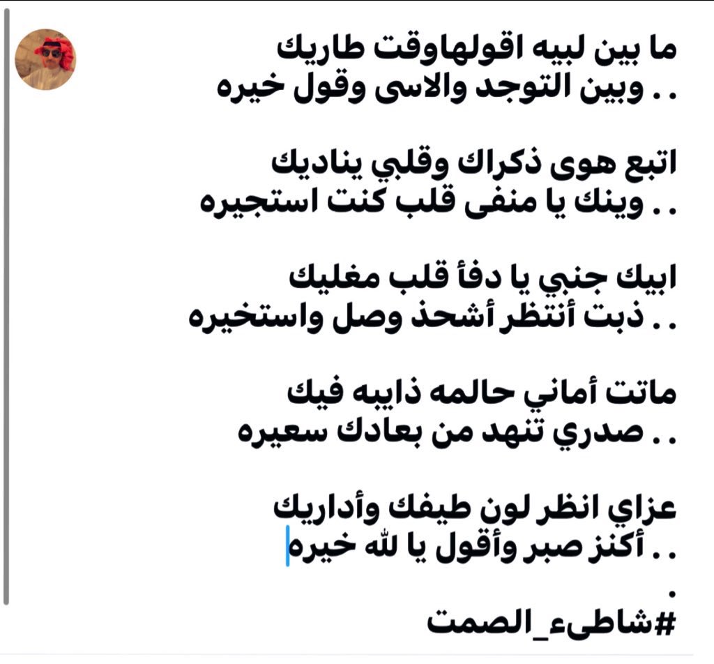 <a href="/__AmlA/">أمل أميرة الخواطر /بوحي في الاعجابات</a> <a href="/nasseralshaferi/">ناصر الشفيري</a>