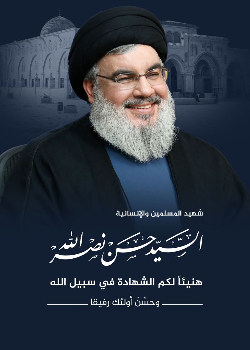 ــــــــــــــــــــ وَحَسُنَ أُولَئِكَ رَفِيقًا ــــــــــــــــــــ