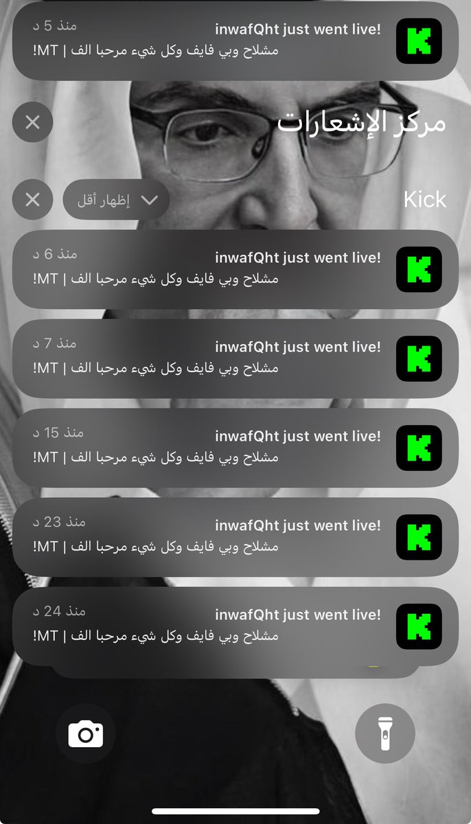 viiilcon's tweet photo. @inwafQht اقسم بالله درينا😂🤍 https://t.co/IZ4V5wAdKJ